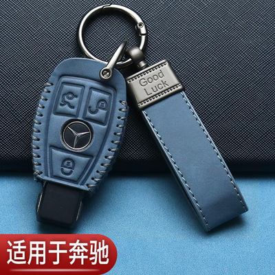 老款奔驰c260l钥匙套e300l豪华c200扣a180高档s级glc汽车保护包男