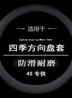 汽车方向盘套新老款马自达CX30EV/CX5/CX8阿特兹2.0专用把套四季