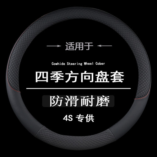 东风小康C55/D71PLUS/D72PLUS汽车方向盘套新老款专用把套四季