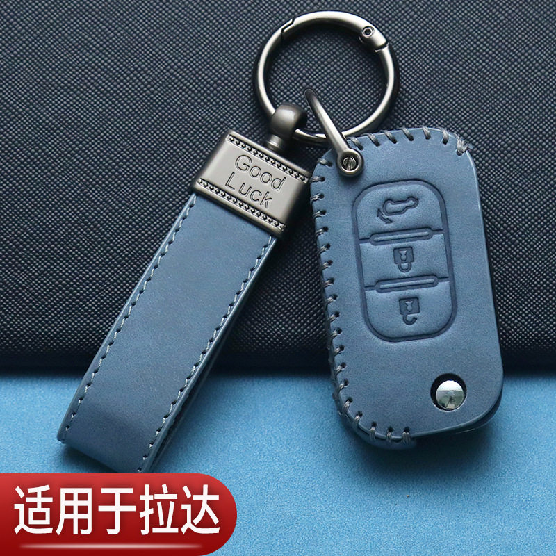 专用LADA拉达钥匙套俄罗斯雷诺奔驰Smart汽车真皮包改装外贸