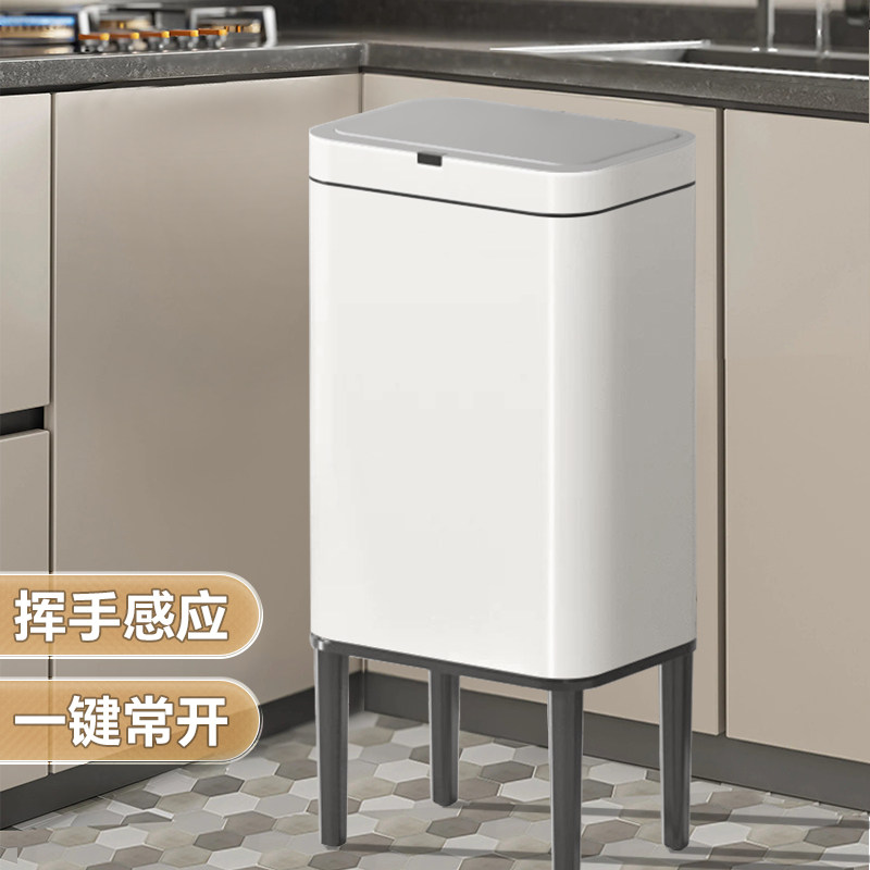 智能感应垃圾桶家用厨房化妆室客厅厕所办公室高脚带盖子大号大容