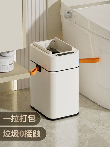 智能传感器垃圾桶浴室厕所缺口有盖家庭客厅厨房2025新型自动包装