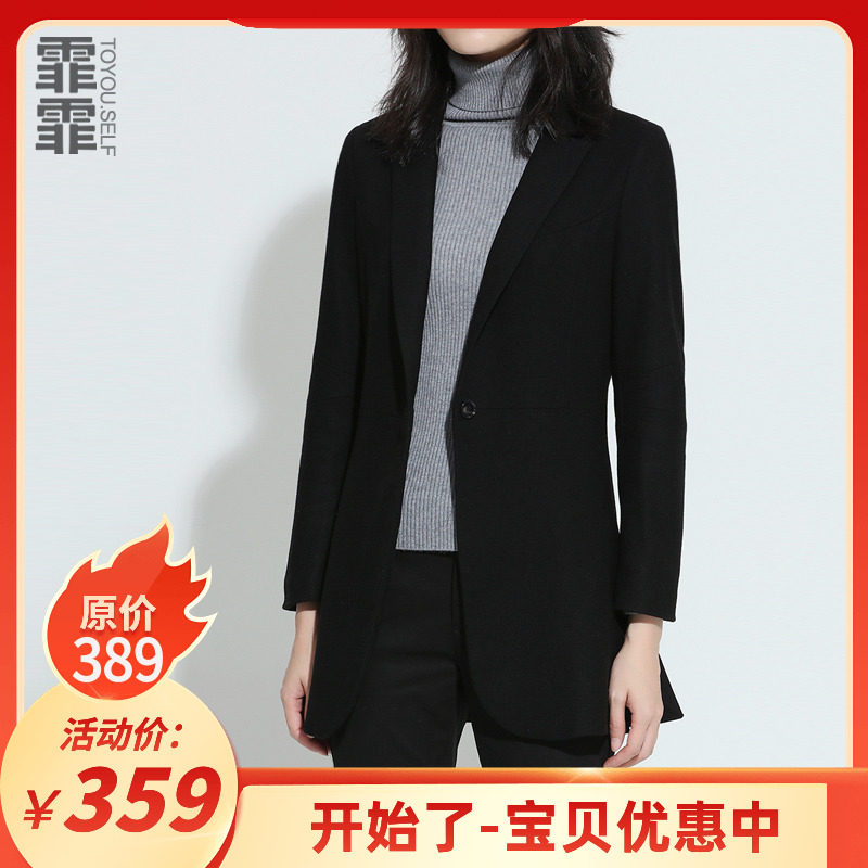 霏霏春秋毛呢西装女职业小西服套装收腰中长外套休闲高级感女神范