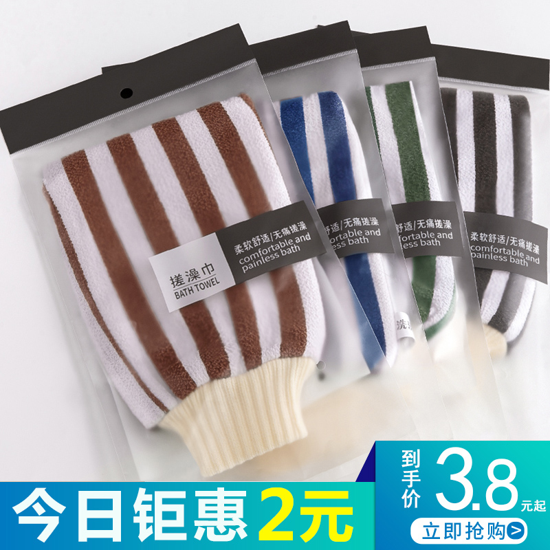 搓澡巾洗澡巾手套强力搓泥神器双面男女不疼家用搓背韩国搓灰包邮