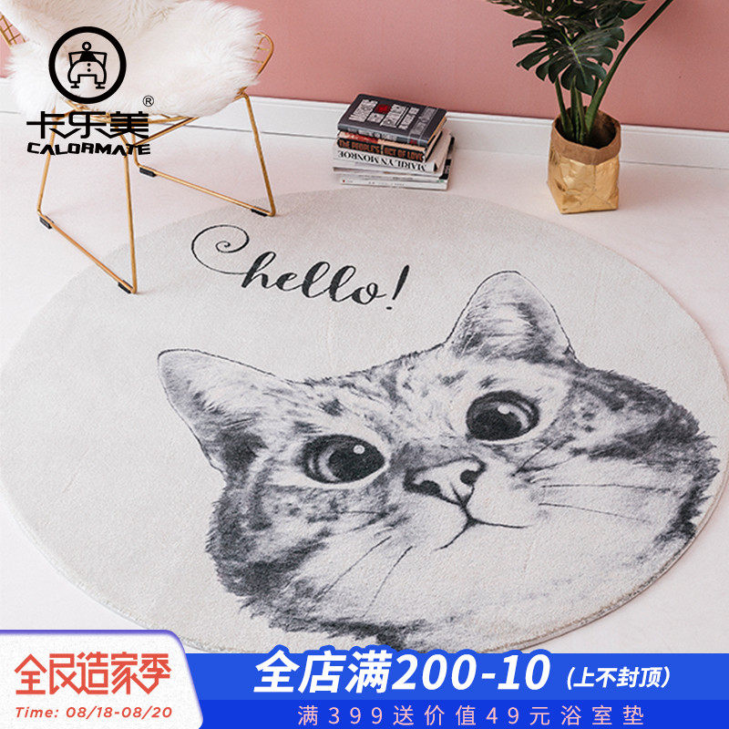 现代简约创意可爱宠物圆形卧室地毯 家用加厚客厅沙发柔软脚垫子|msdalam kategori rumah Fabrik, Carpet - dari Buy2taobao.com untuk memberikan perkhidmatan ejen Taobao profesional membeli