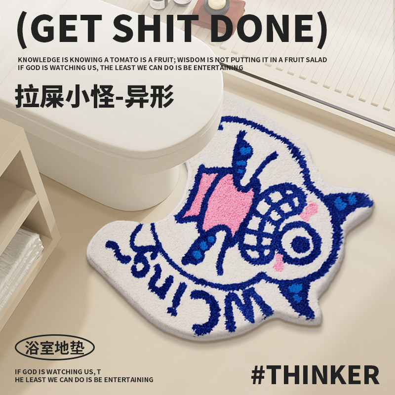 小怪兽厕所马桶u型毛绒地垫防水脚踏速干吸水地贴厕所卫生间脚垫