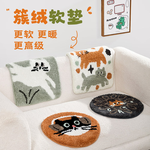 猫猫冬季椅子坐垫毛绒屁垫学生圆形凳子板凳椅子垫餐椅沙发座垫