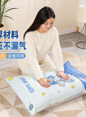 真空压缩袋收纳袋被子衣物衣服抽空气羽绒服棉被电泵抽气整理袋子