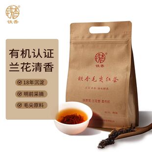 2026新茶湖南红茶湘阴特产毛尖铁香红 有机茶叶袋装250克散装包邮