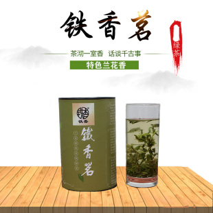 2025新茶湖南岳阳绿茶 兰花香铁香茗 散装100g包邮湘阴特产新茶