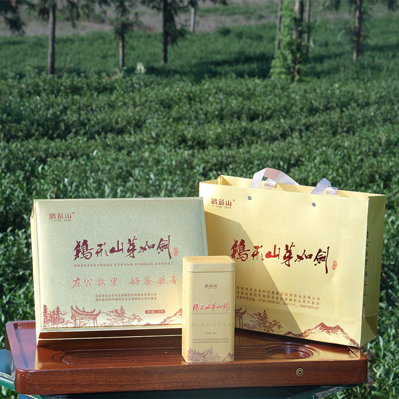 鹅形山芽如剑珍品明前茶芽 湖南湘阴绿茶送礼特产200克礼盒装包邮