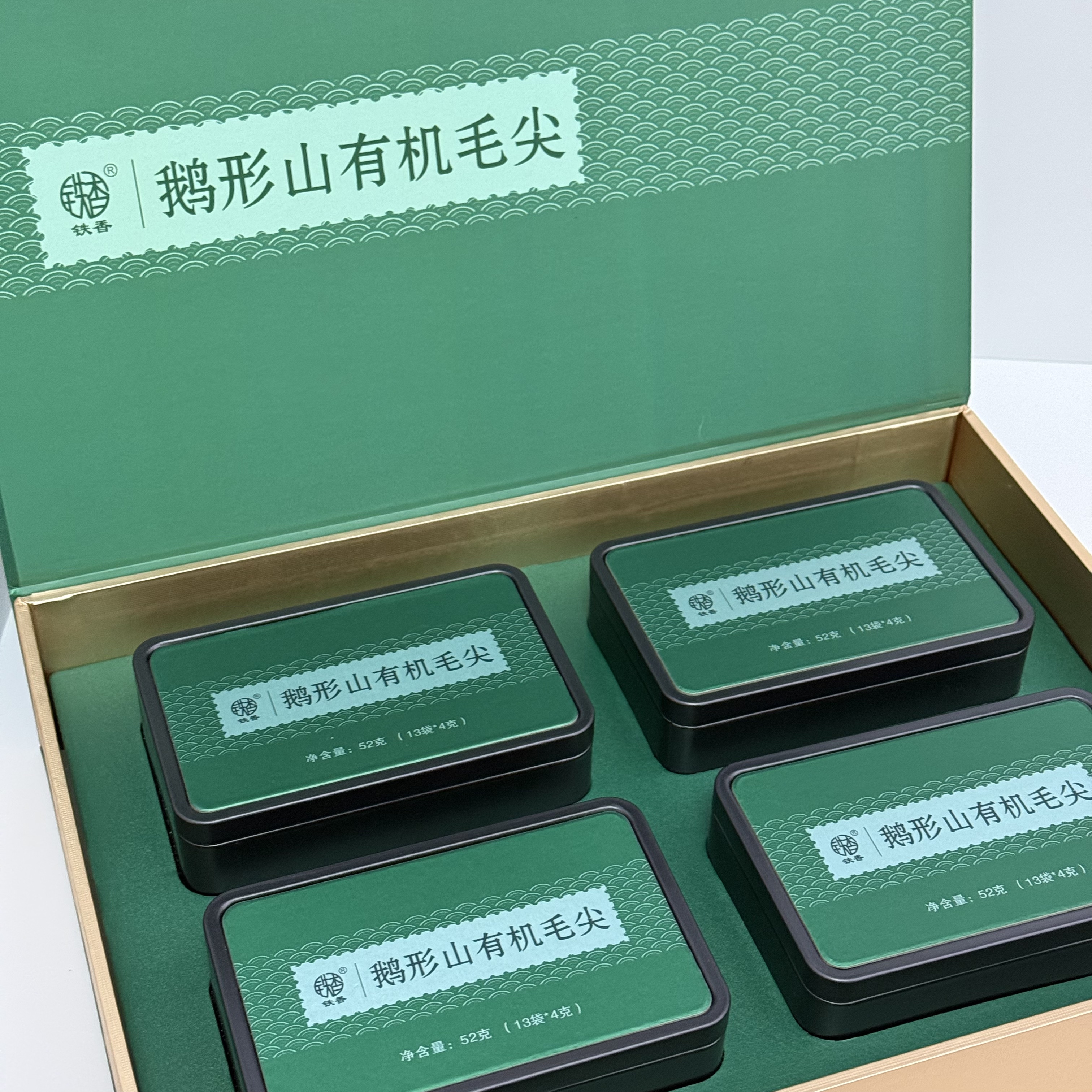 鹅形山湖南高山云雾绿茶珍品有机毛尖明前黄金茶湘阴特产岳阳绿茶