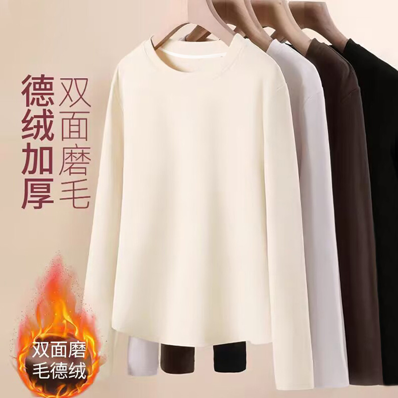双面磨毛德绒秋衣加绒保暖打底衣