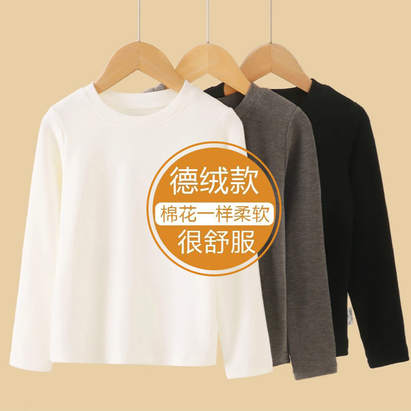 双面磨毛德绒秋衣加绒保暖打底衣