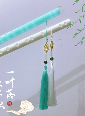 笛子古风道具摄影拍照走秀仿玉笛儿童成人cos乐器汉服古装配饰