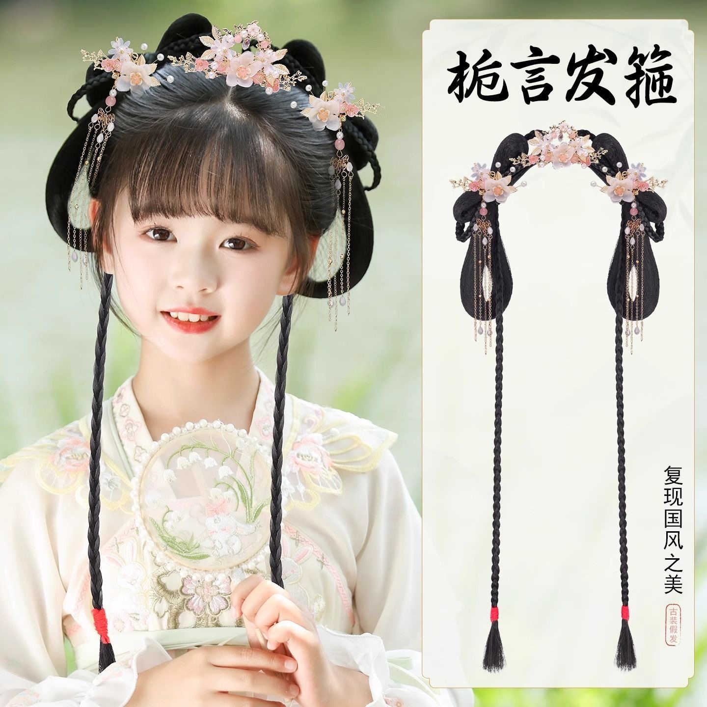 古风汉服假发儿童发箍辫子头饰发夹全套一体式发髻古装造型发包女