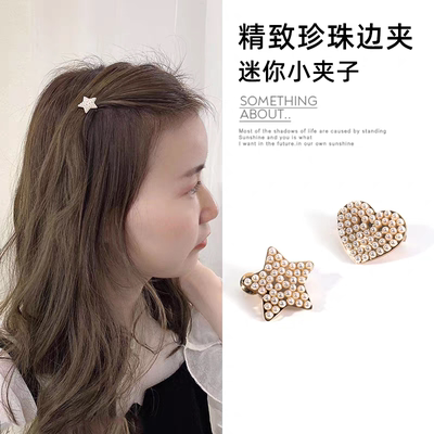新品珍珠小发夹迷你刘海发扣韩国