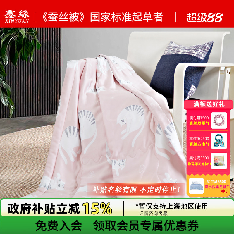 Ե˿ͯˮϴɣ˿100%ɣ˿˿յӱо