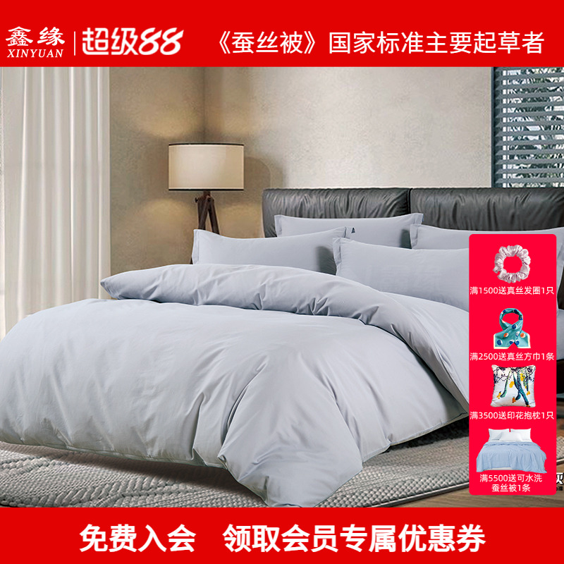 鑫缘全棉磨毛四件套床单被罩枕套磨毛新款 DMJ3418