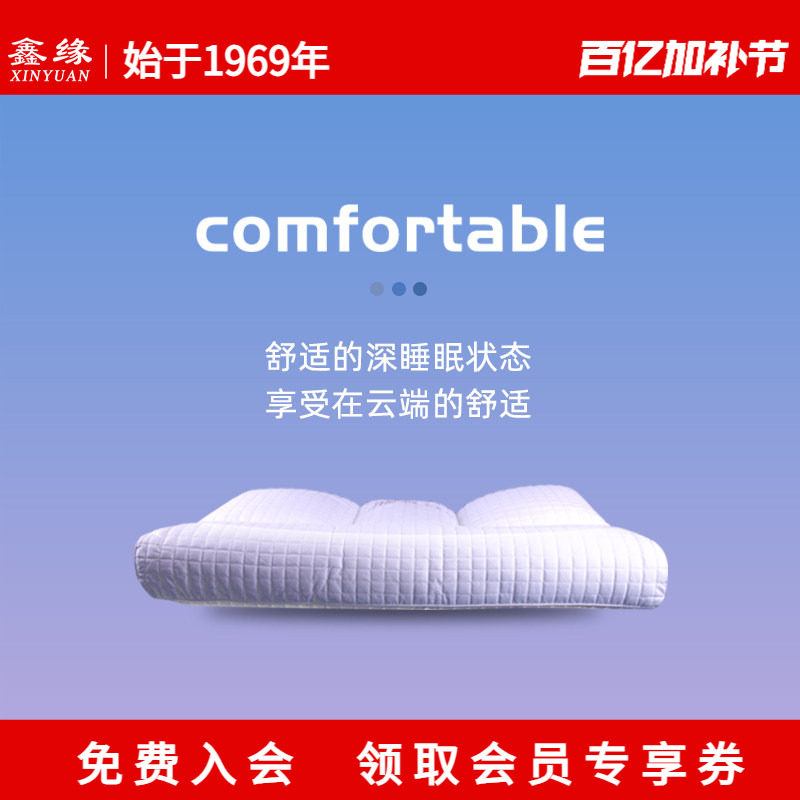 鑫缘家纺 混合蚕沙枕蚕砂枕 单双成人儿童全棉面料枕芯枕头正品