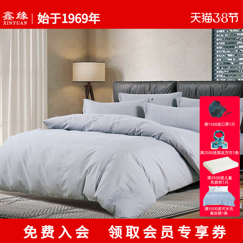 鑫缘全棉磨毛四件套床单被罩枕套磨毛新款 DMJ3418