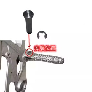 适用摩托车S1000R S1000RR S1000XR HP4 M1000R 前后脚踏插销卡环