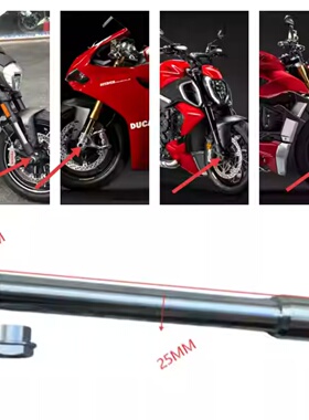 适用杜卡迪diavel大魔鬼1200 1260 v4 XDIAVEL DARK 前轮轴螺丝