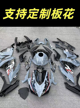 适用于CBR400R/CBR500R 19-20-21-22-23年 外壳 护板 全车板 包围