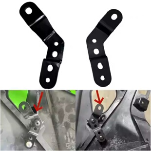 适用摩托车 川崎Kawasaki ZX-4R ZX-4RR前左右外壳包板支架