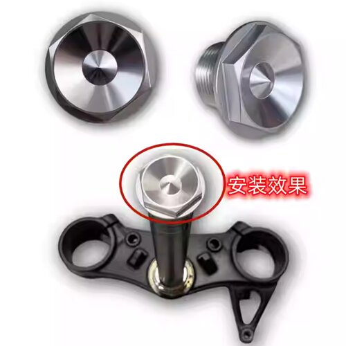 适用KTM DUKE杜克 790 890 990 ADV方向柱螺母上联板紧固螺丝螺栓
