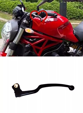 杜卡迪怪兽Monster821 797 800 自由者 MTS950离合手把牛角拉杆