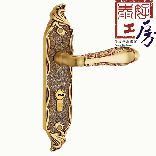 泰好工房铜锁欧式卧室把手全铜