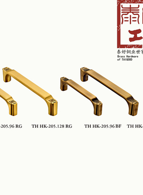 泰好工房纯铜锁现代中式家具柜门抽屉双孔小拉手TH HK-205-96/128