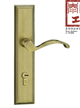泰好工房泰好铜锁具 美式中式全铜大门卧室内房门锁把手TH85-1231