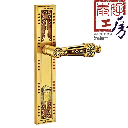 泰好工房铜锁简欧式全铜门锁