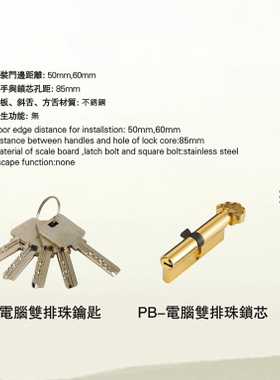 泰好工房8560锁体铜锁芯仿古门锁芯美式锁芯纯铜全铜锁芯带钥匙