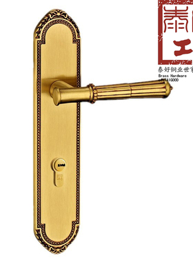 泰好铜锁泰好工房简欧式纯铜大门卧室内房门锁门把手TH85-127127