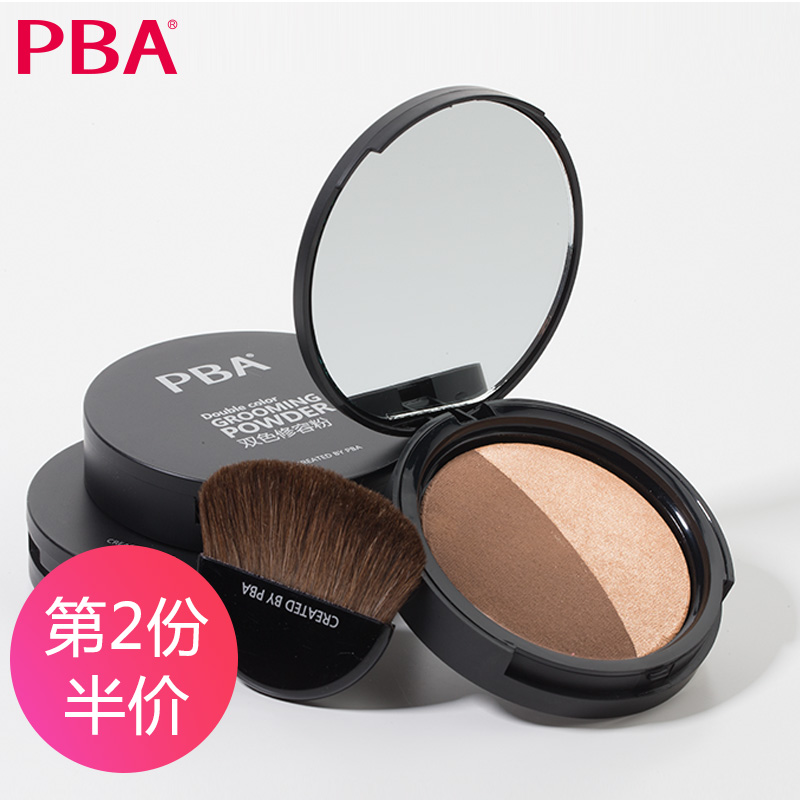 PBA˫ɫÐÞÈÝ·Û ¸ß¹âÒõÓ°±ÇÓ°ÐÞÑÕ²àÓ°VÁ³²¿ÕÚè¦Á¢Ìå±ÇÁº²Ê×±·Û±ý
