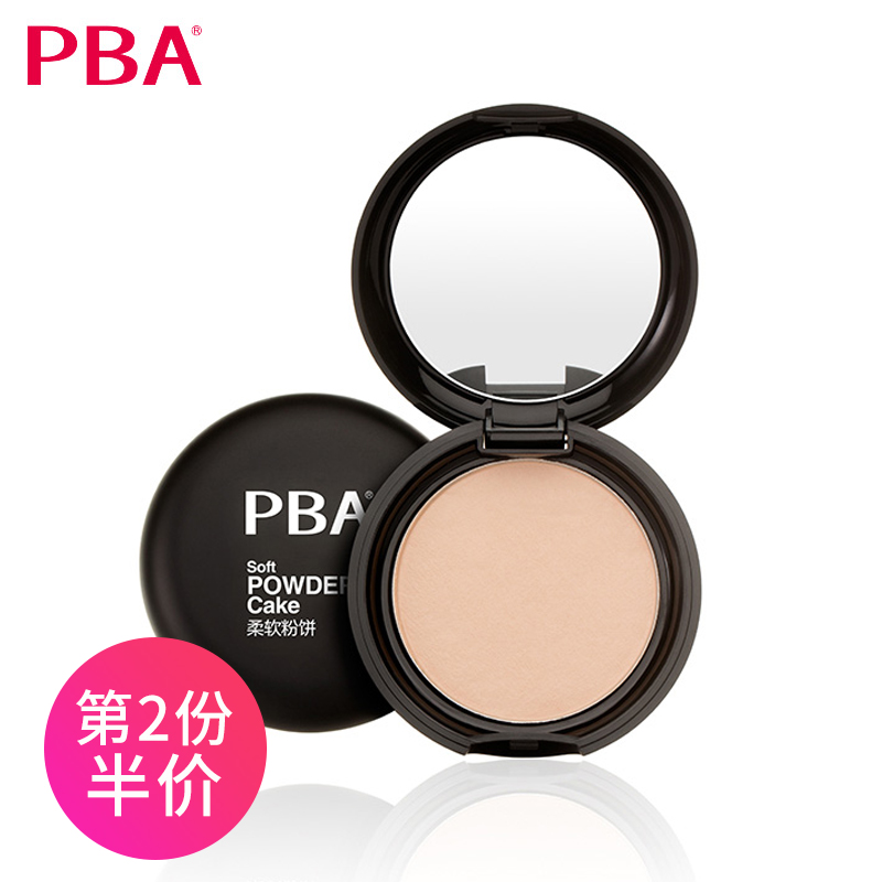 PBA·Û±ý¶¨×±ÕÚè¦ ÌáÁÁ·ôÉ«³õѧÕß²¹×±±£ÊªÊª·ÛÈữ·Û±ý