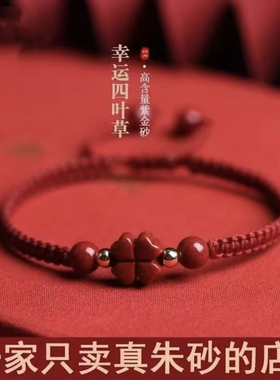 朱砂手链名族风幸运珠手编绳平安