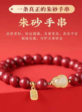 生日礼物转运珠葫芦手串和田玉