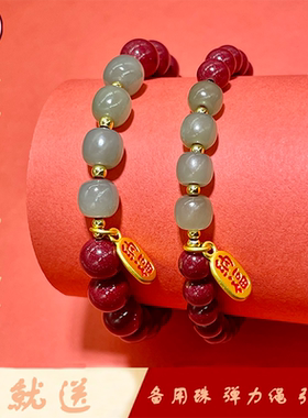 手链朱砂和田玉原创本命年礼物