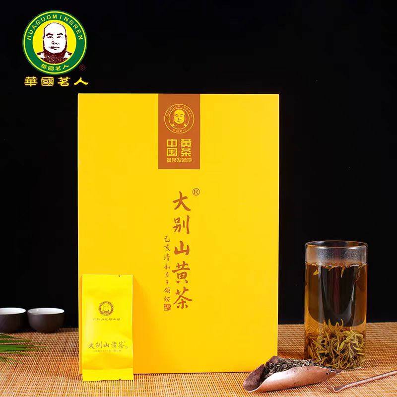 大别山黄茶2024新茶浓香型茶叶正宗嫩芽高山春茶礼盒装120g