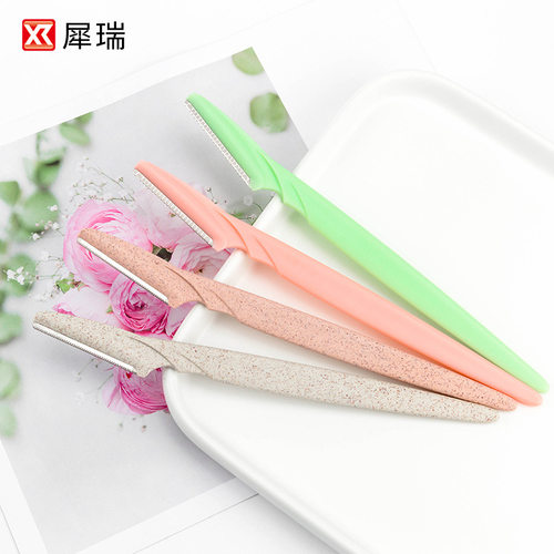 女士剃眉刀防刮伤美妆工具