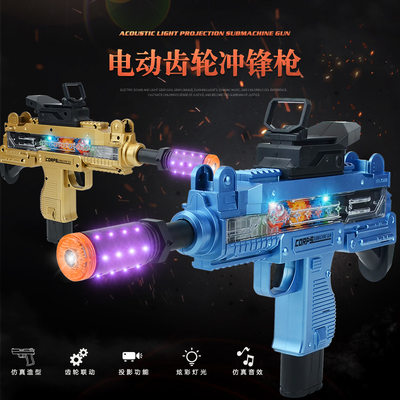 新款电动发光发声八音枪 齿轮玩具手枪 儿童男孩投影玩具枪模型