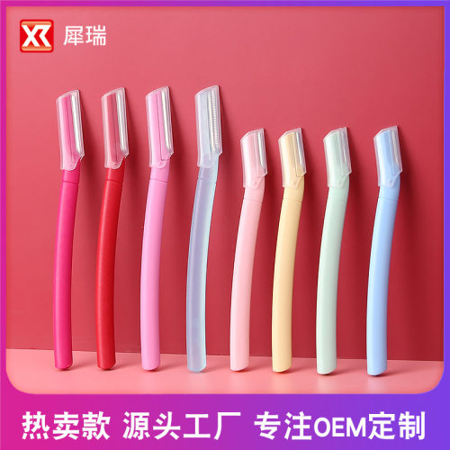 厂家热销眉刀 新手简易刮眉刀不锈钢刀片微距修眉刀套装美妆工具
