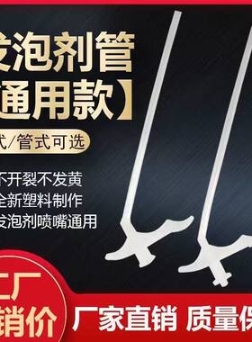 发泡胶管枪式多种齐全管子