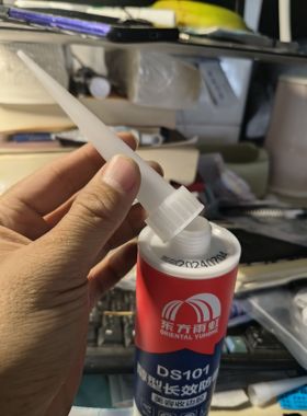 东方雨虹美容收边胶胶嘴收边胶嘴大头胶1MM出胶口 细胶嘴收口胶头