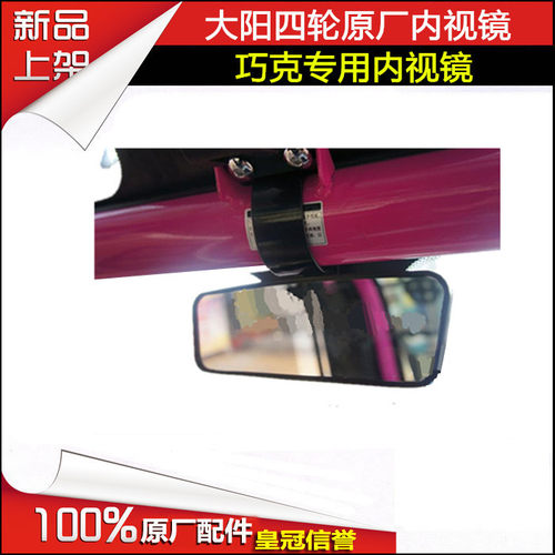 大阳巧客专用螺丝固定包邮电动车