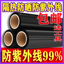 汽车贴膜面包车防晒车窗防爆隔热膜1